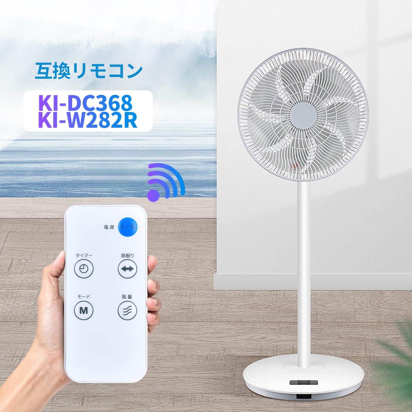 壁掛扇風機【新品未使用】リモコン付 リモコン付き壁掛け扇風機 30cmの通販 by reinik's shop｜ラクマ
