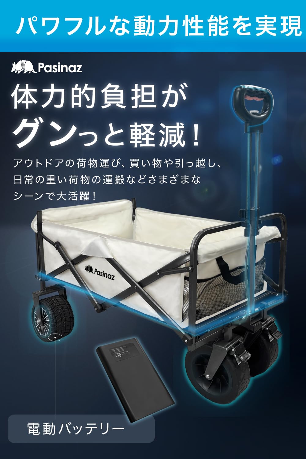 Amazon.co.jp: Pasinaz NEWモデル アウトドアワゴン キャリーワゴン 耐