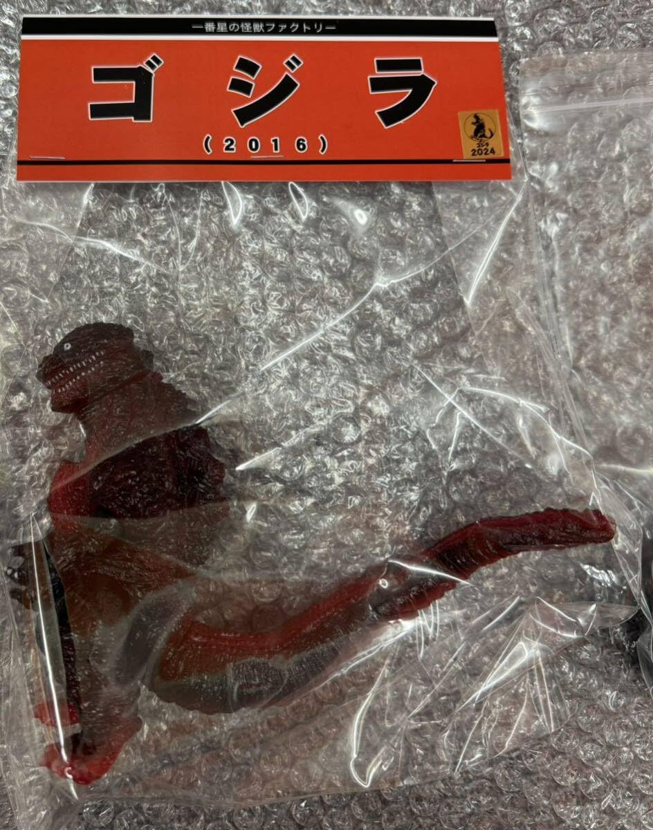 一番星 一番星の怪獣ファクトリー ゴジラ2016 WF2024夏 シンゴジラ｜一
