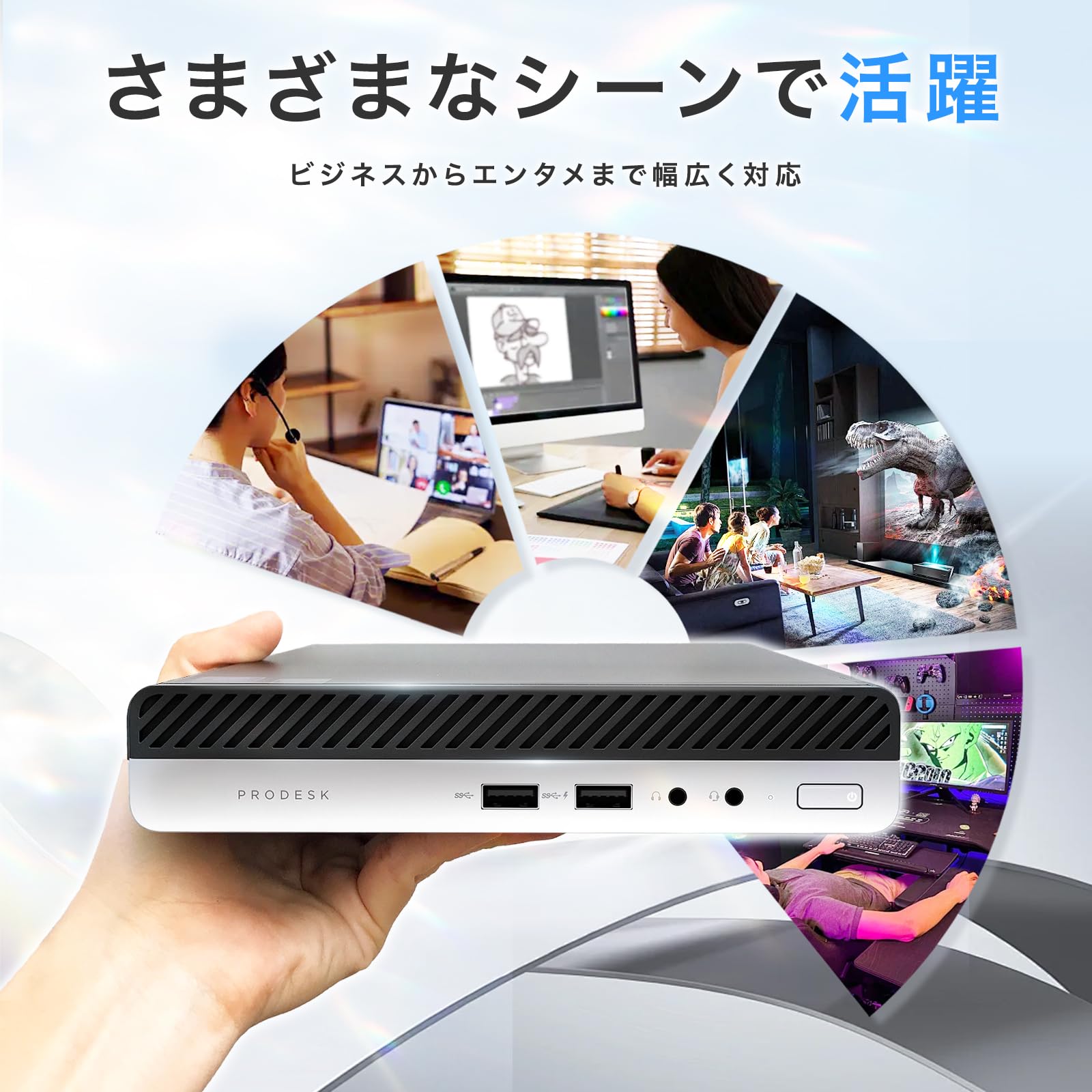 Amazon.co.jp: 【整備済み品】HP ProDesk/400G5 又800 G5 DM/超ミニPC