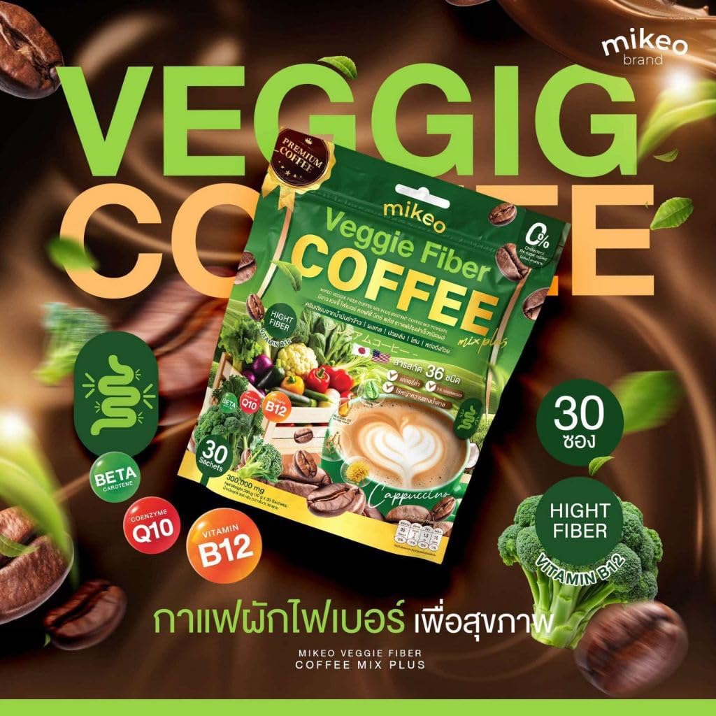Mikeoo MikeoVeggie Fiber Coffee Healthy 36in1 Vegan Snack Arabica Robusta Delicious Mellow Intense 300g(30 Sachets) Set 7 By Beautygoodshop [Get Free For You Beauty Gifts] image 5