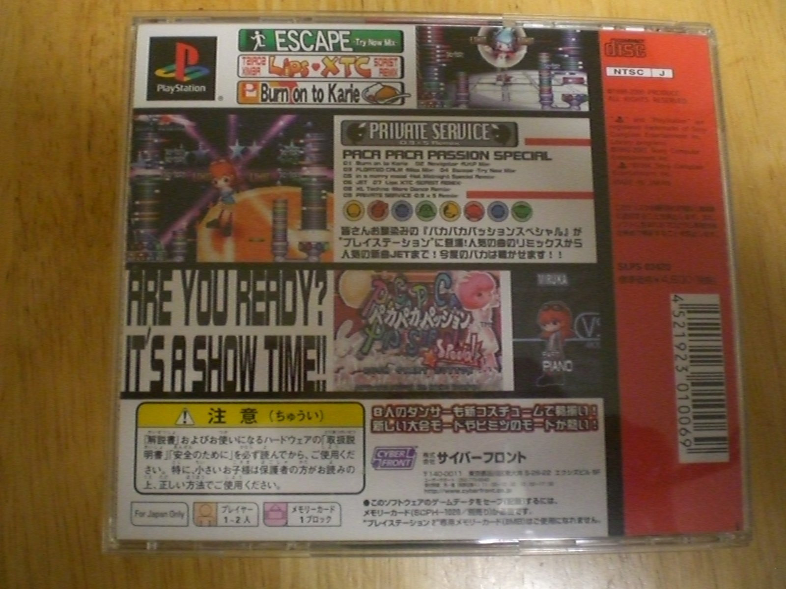 Amazon | パカパカ パッション スペシャル | ゲームソフト