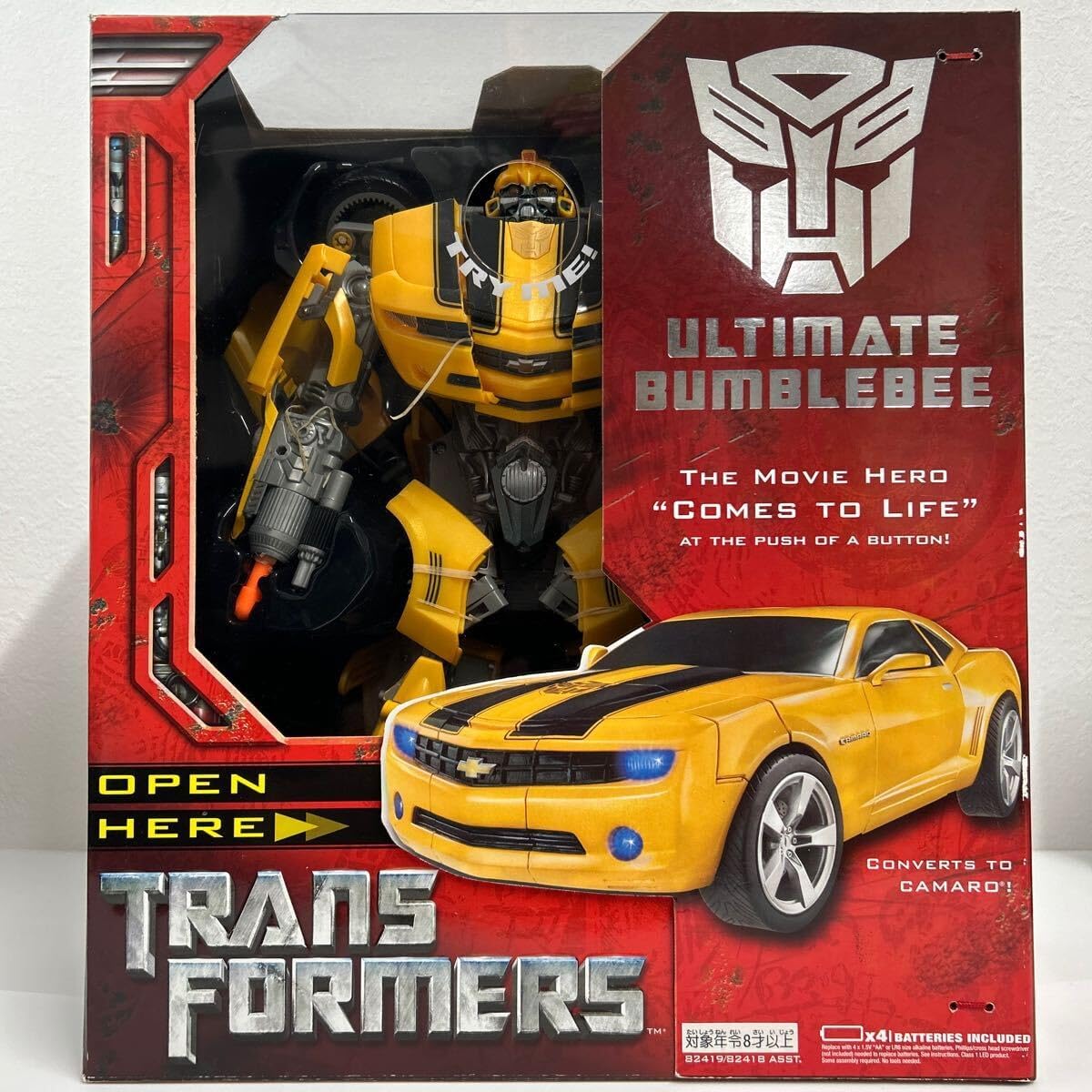トランスフォーマー アルティメット バンブルビー Amazon.co.jp: トランスフォーマー アルティメット バンブルビー