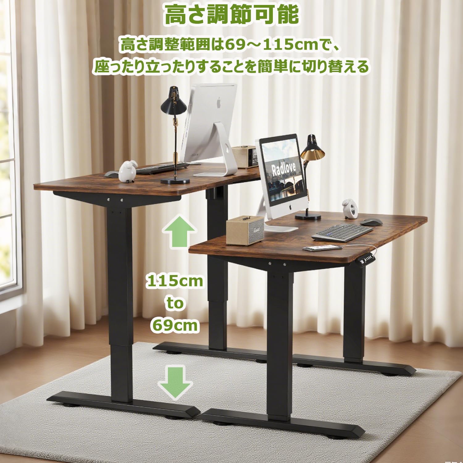 Amazon | Radlove デスク 昇降式 パソコンデスク ゲーミングデスク 机 