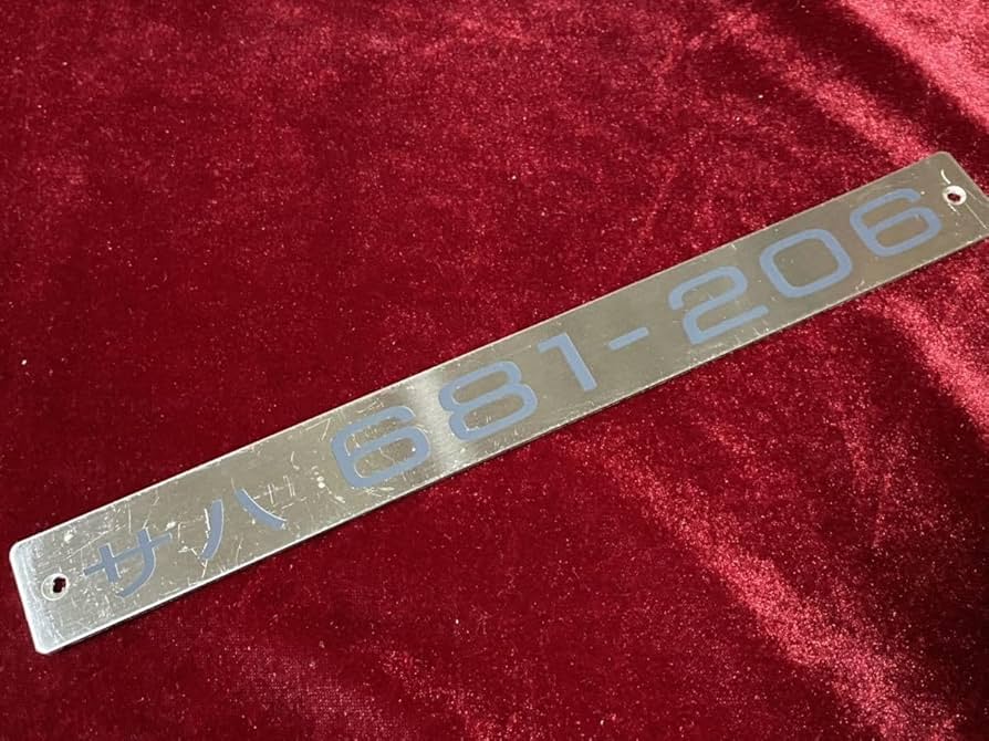 車内形式板　形式プレート　鉄道　サハ 211-13 車内形式板 形式プレート 鉄道 サハ 211-13 車内形式板 形式