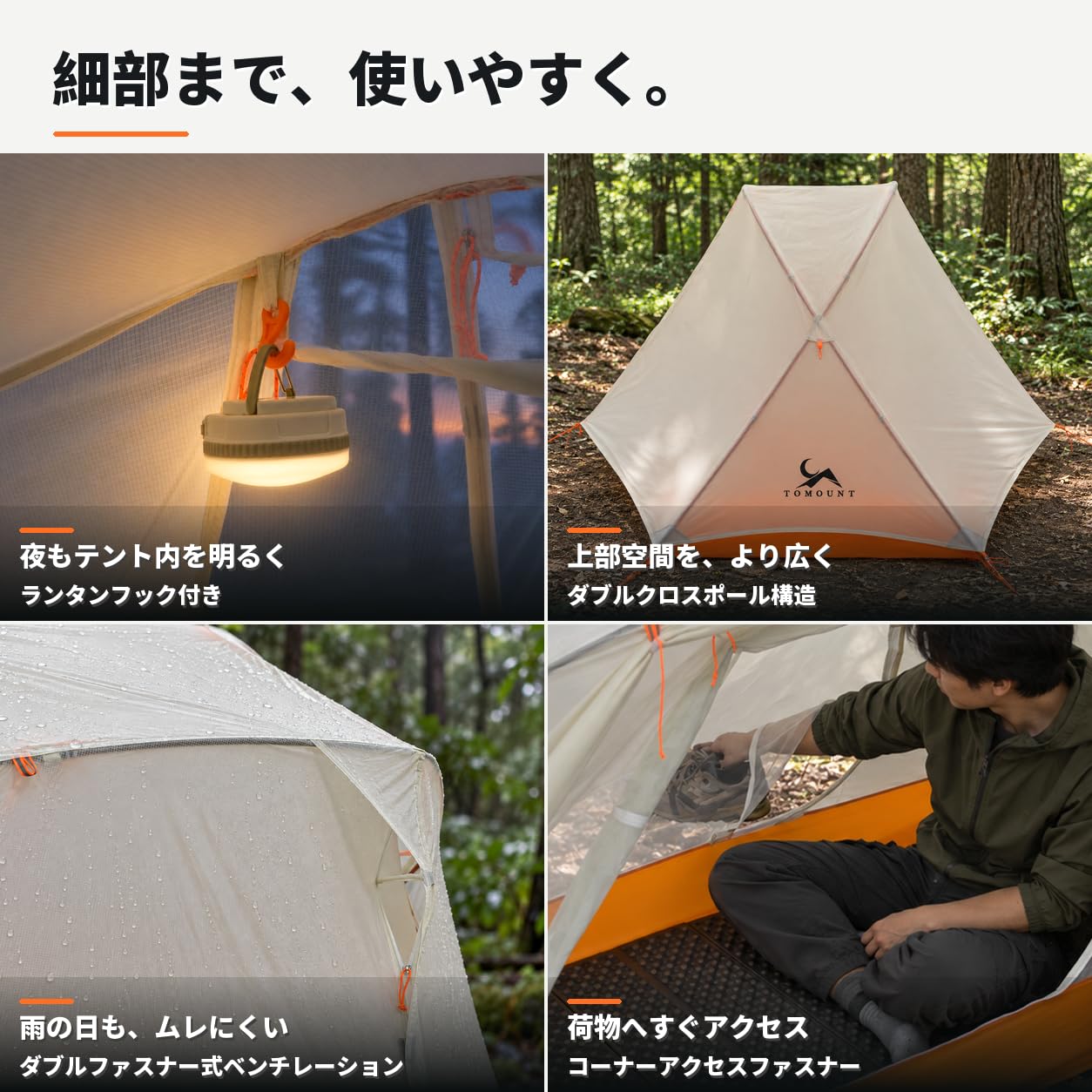 Amazon.co.jp: TOMOUNT ソロ テント 15D ナイロン 超軽量 1人用 テント