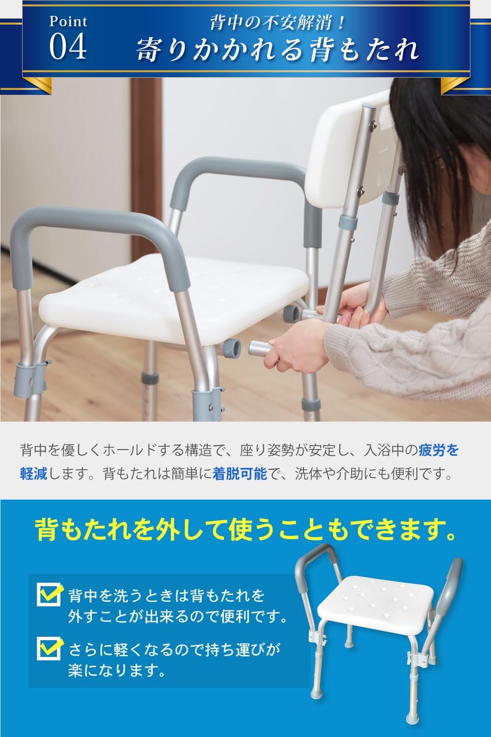 Amazon | SunRuck サンルック シャワーチェア SR-SBC018KD 介護用