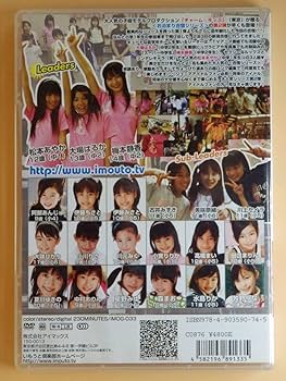 Amazon.co.jp: Cell Edition DVD Charm Kids Xmas Live 2007+