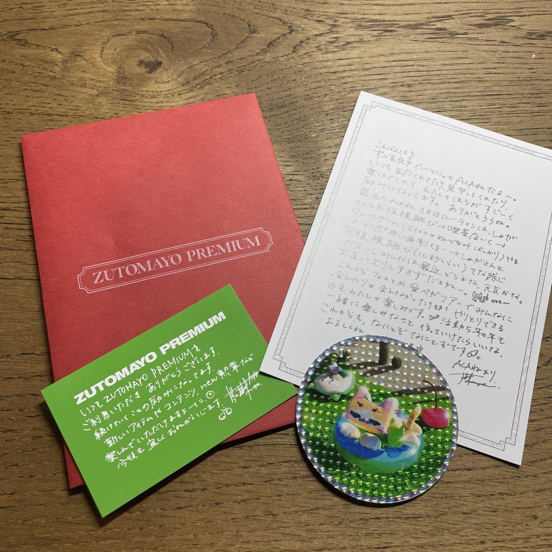 Amazon.co.jp: ずっと真夜中でいいのに 2023 勲章 ZUTOMAYO PREMIUM