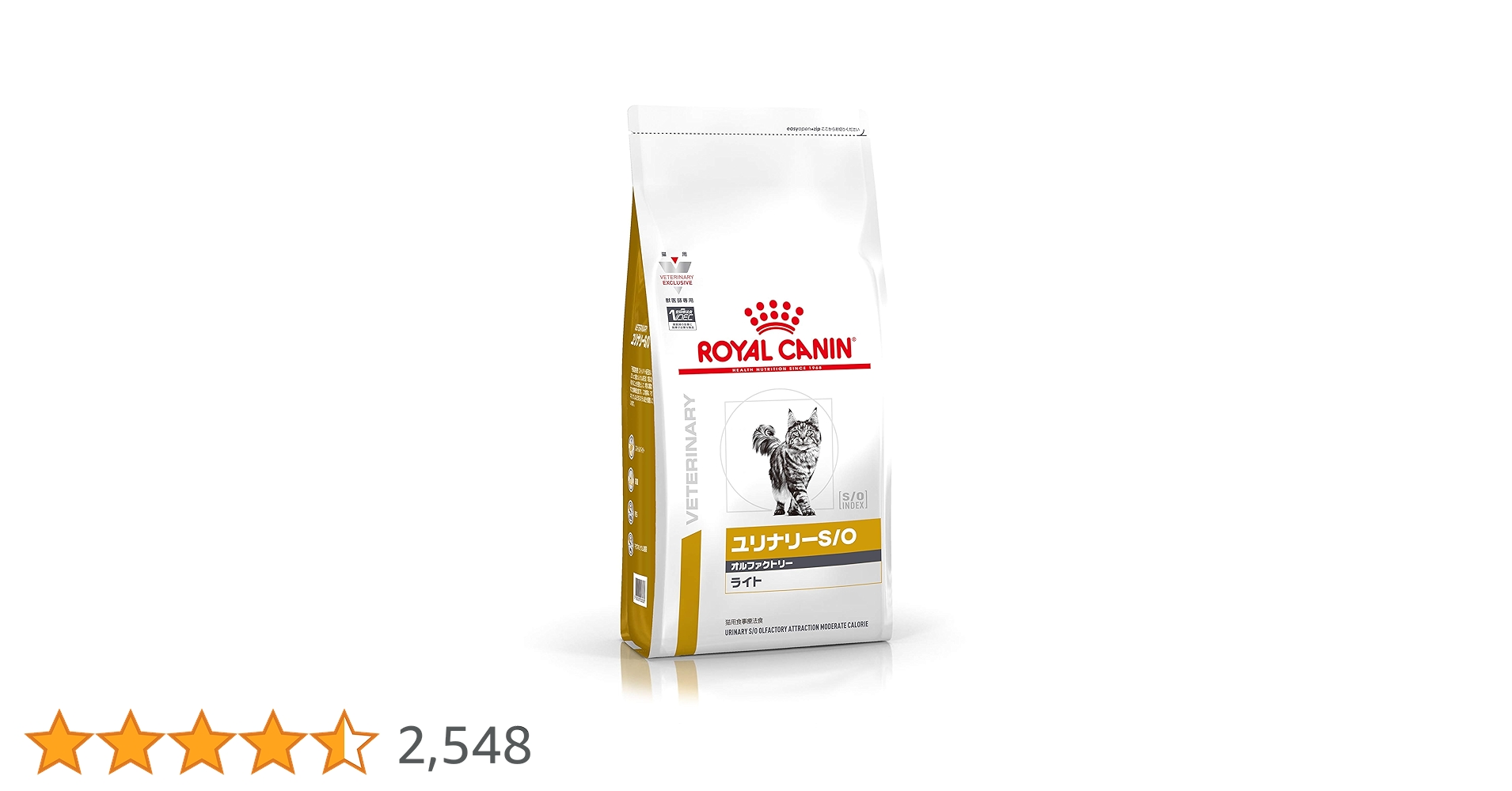  CANIN ユリナリー S/O オルファクトリー ライト　4kg Amazon.co.jp: ロイヤルカナン キャットフード ユリナリー S/O オル