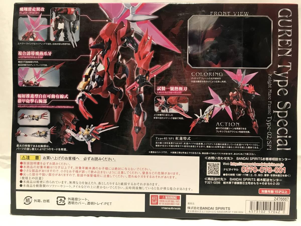 Amazon.co.jp: / ROBOT魂 SIDE KMF 紅蓮特式 コードギアス ロボット魂