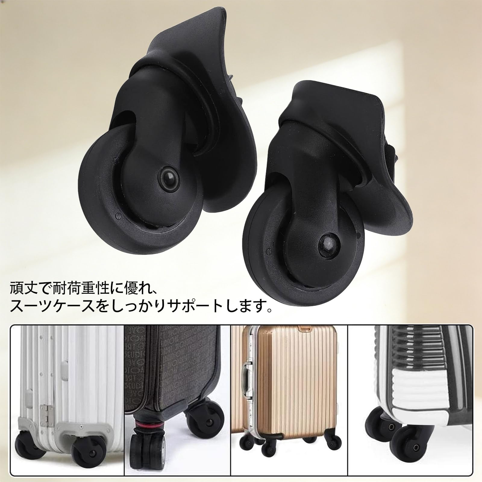 Amazon | A65 キャスター 4個セット【ネジとドライバー付き】スーツ