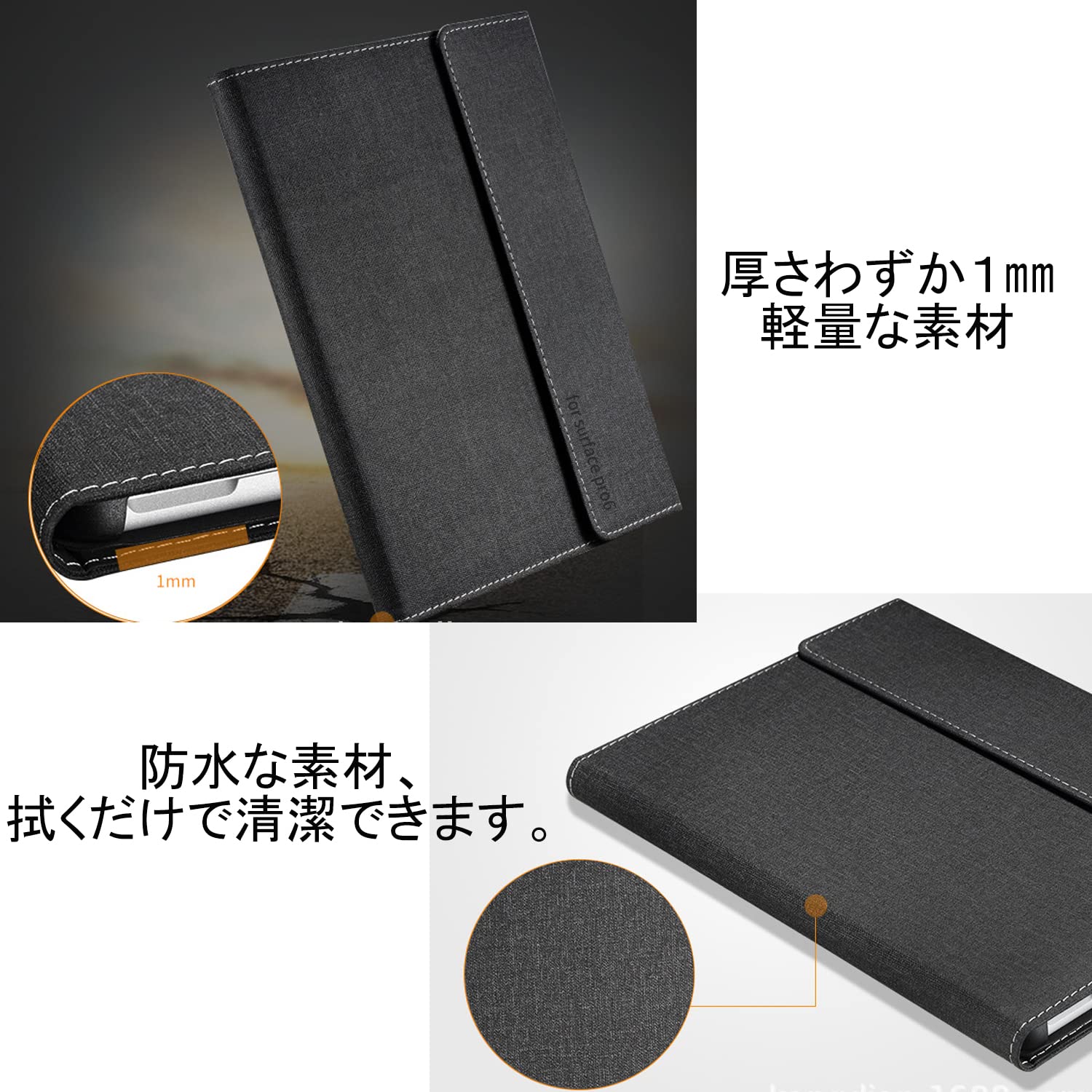 Microsoft Surface Pro X　頑丈な保護ケース - ブラック Microsoft Surface Pro X 頑丈な保護ケース - ブラック Amazon