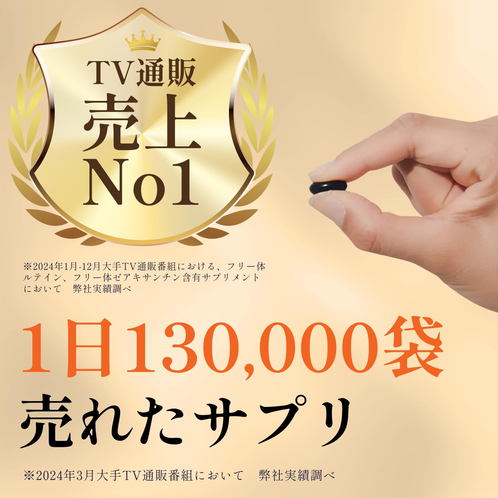 Amazon | 【機能性表示食品】クロワールアイQプラス ルテイン サプリ