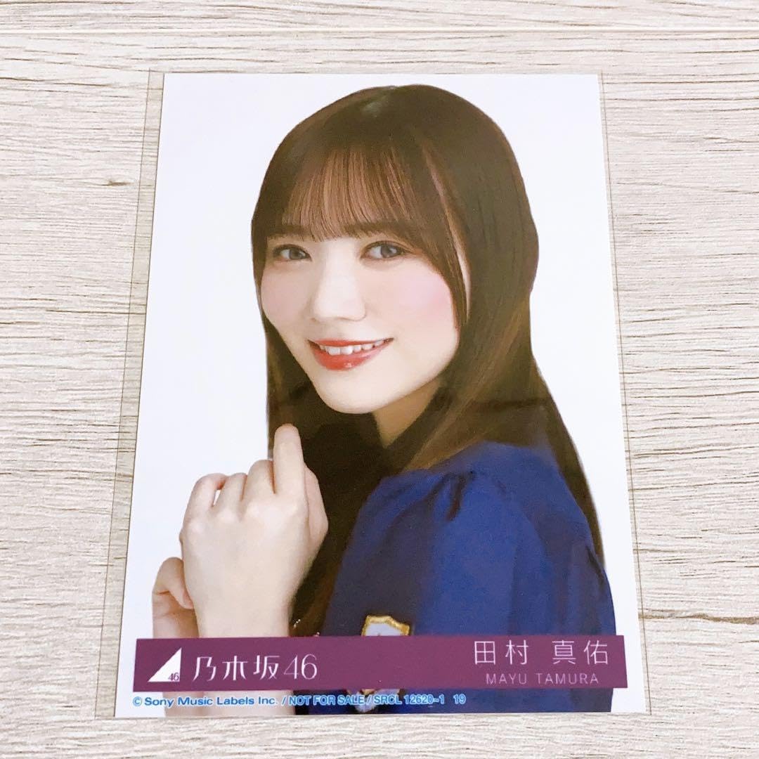 直筆サイン入り生写真　田村真佑　lucky bag カレンダー衣装　ヨリ 乃木坂46田村真佑lucky bag カレンダー衣装 サイン入り生写真ヨリ