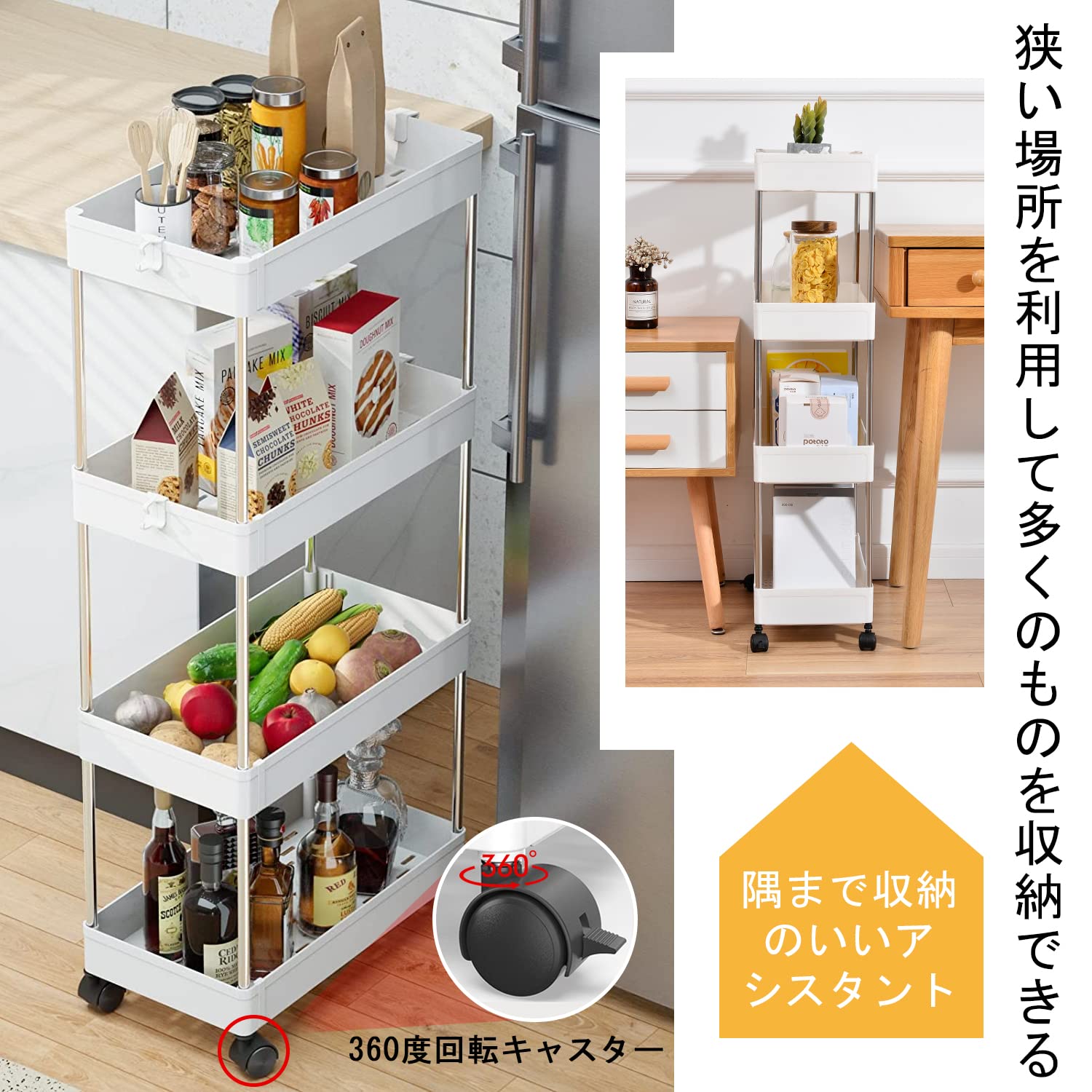 Amazon.co.jp: LEEKEY キッチンワゴン 4段 スリム 隙間ワゴン