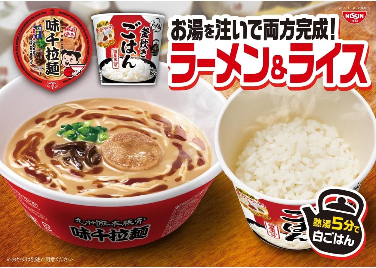 九州熊本豚骨 味千拉麺