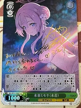 Amazon.co.jp: 大ブルアカ 水羽ミモリ 水着 カードカード : おもちゃ