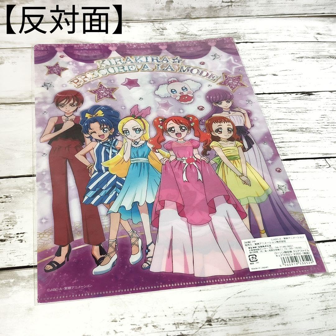 Amazon.co.jp: キラキラプリキュアアラモード ローソン限定柄 クリア