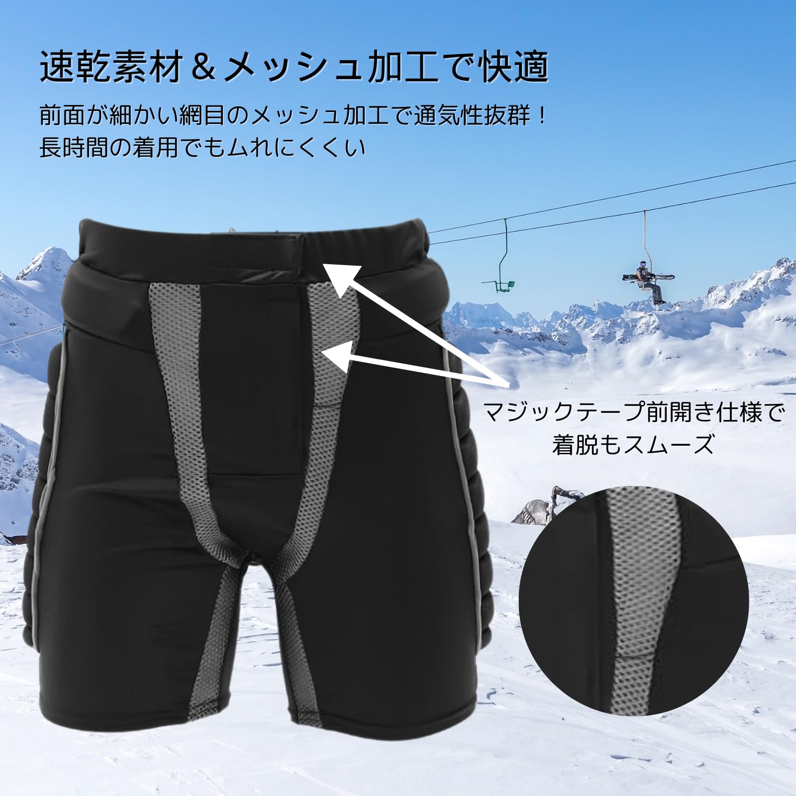 Amazon | リアドベント Gran Walker ヒッププロテクター スノーボード