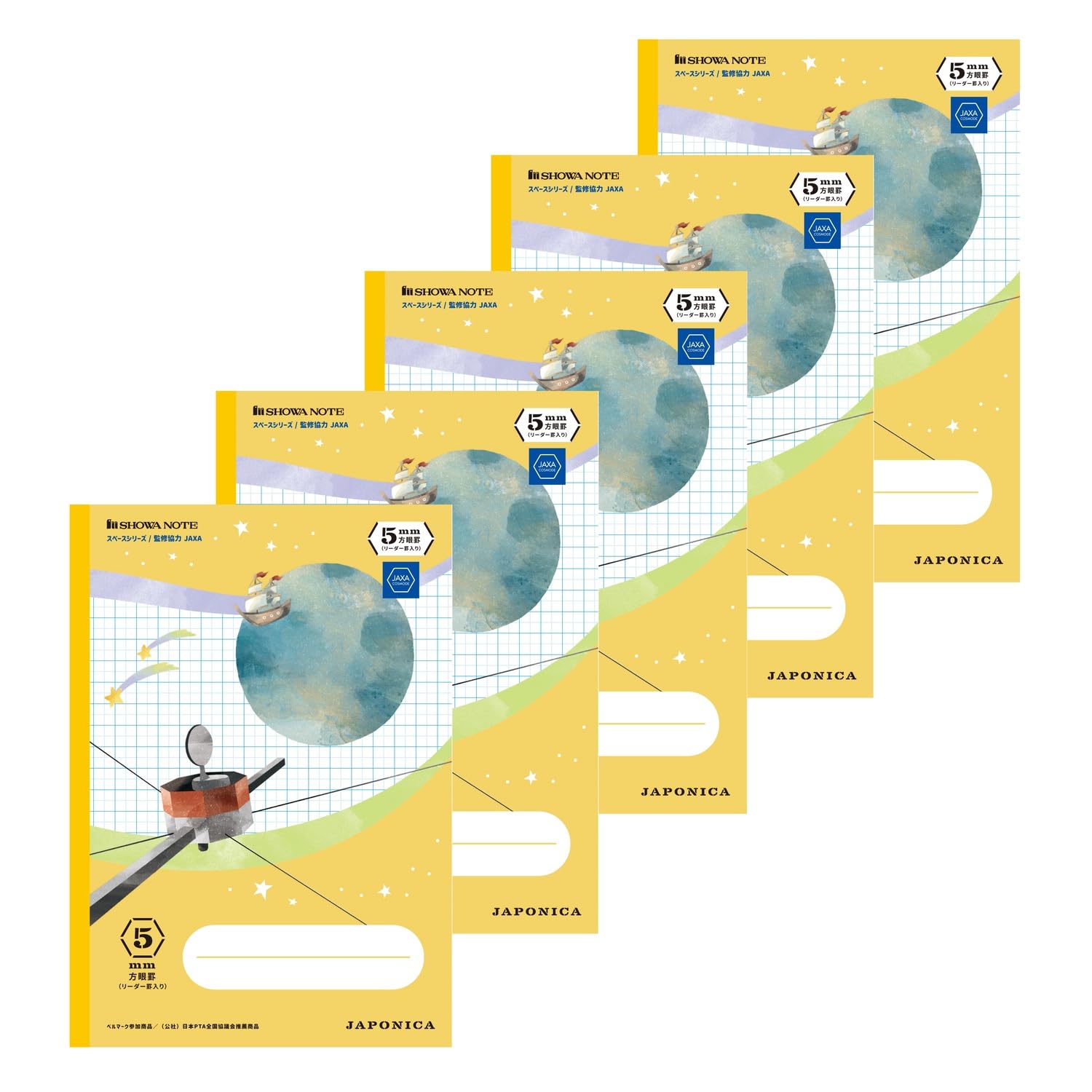 ネオスリム5本、メロー5D11本セット まとめて ことね ネオスリム5本