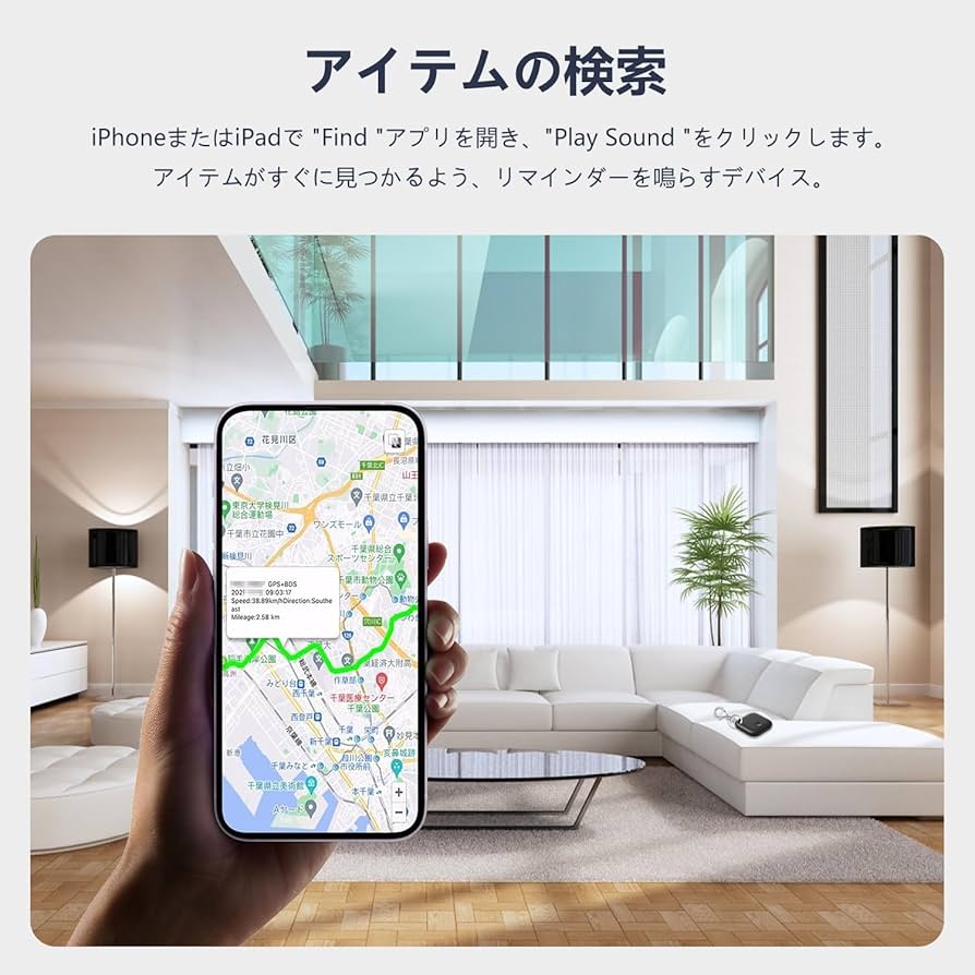 Amazon.co.jp: 【2024革新版 超薄い】小型 スマートトラッカー