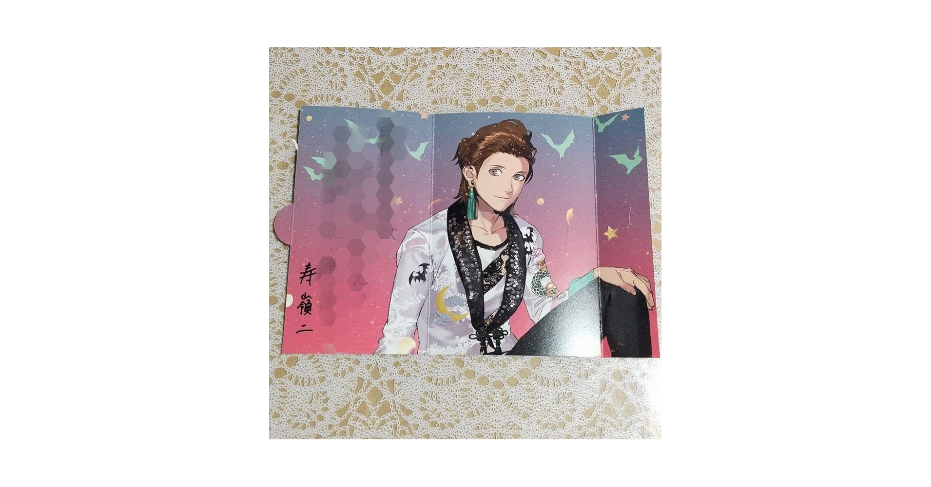 Amazon.co.jp: うたプリ雪月花 Eternal Moment 特典 ビジュアル