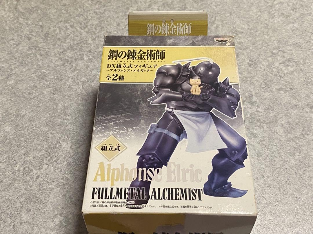 超希少　劇場版鋼の錬金術師　アルフォンスエルリックフィギュア 超希少 劇場版鋼の錬金術師 アルフォンスエルリックフィギュア