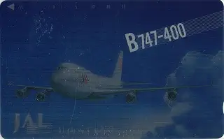 テレホンカード テレカ JAL B-747-400 日本航空 ② ジェット機 飛行機 50度数