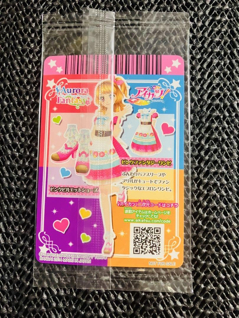 Amazon.co.jp: アイカツ カード ピンクファンタジーワンピ cd特典