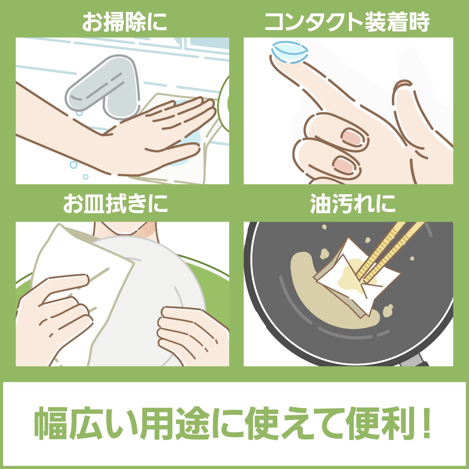 Amazon.co.jp: 日本製紙 ハンドタオル ソフトタイプ100 37018(100マイ
