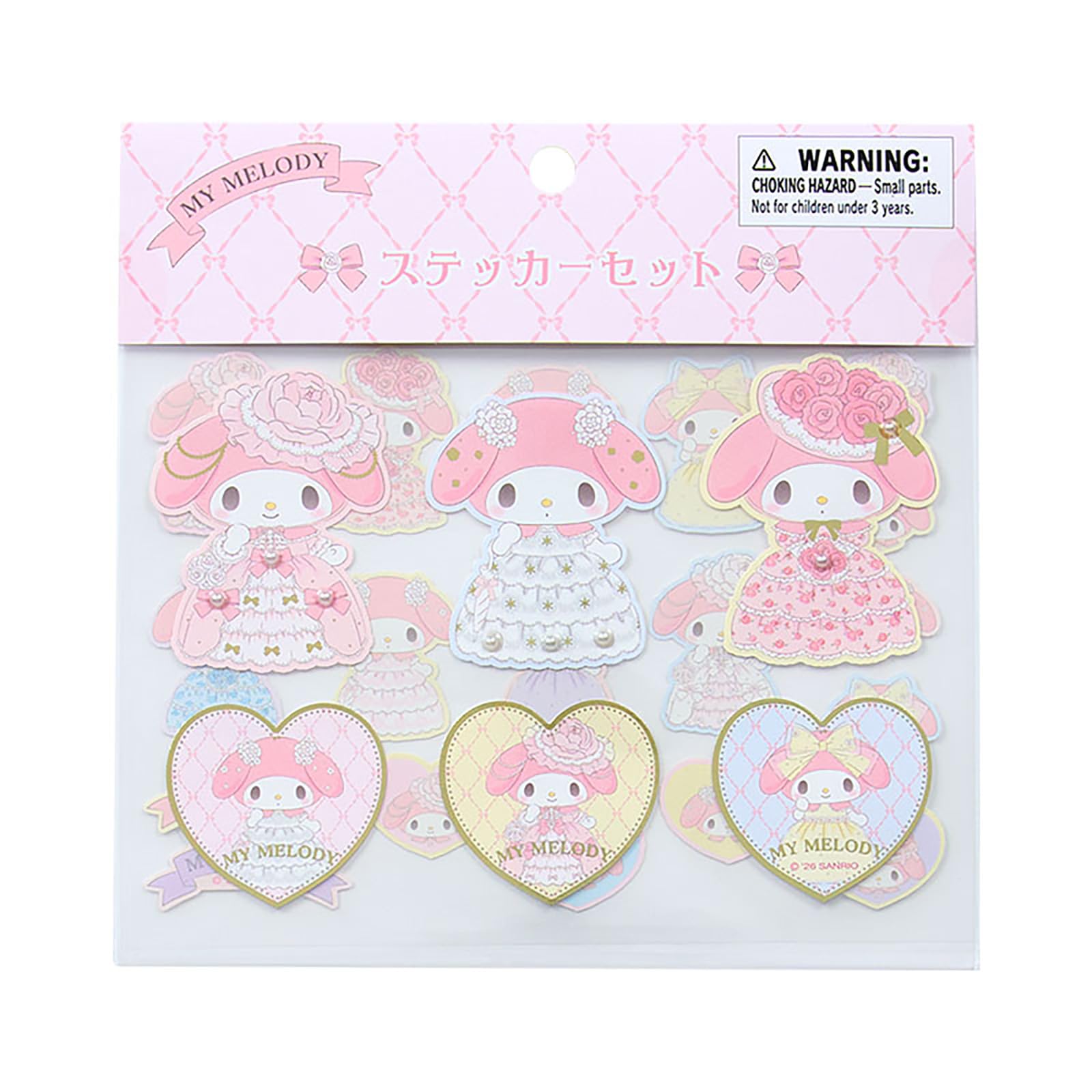 マイメロディ シール　23点セット　まとめ売り Amazon.co.jp: サンリオ(SANRIO) ステッカーセット（レディマイ