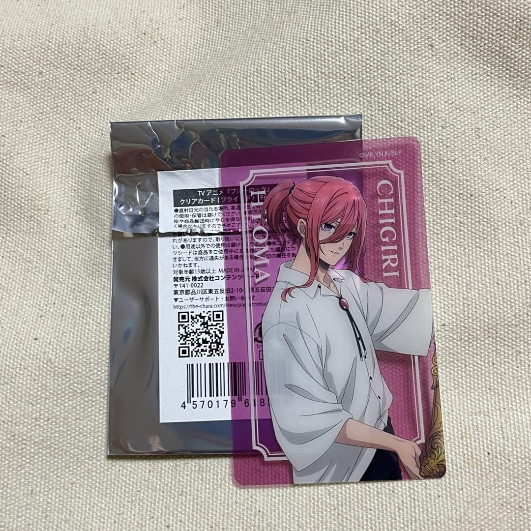 Amazon.co.jp: ブルーロック 千切 豹馬 frame クリアカード