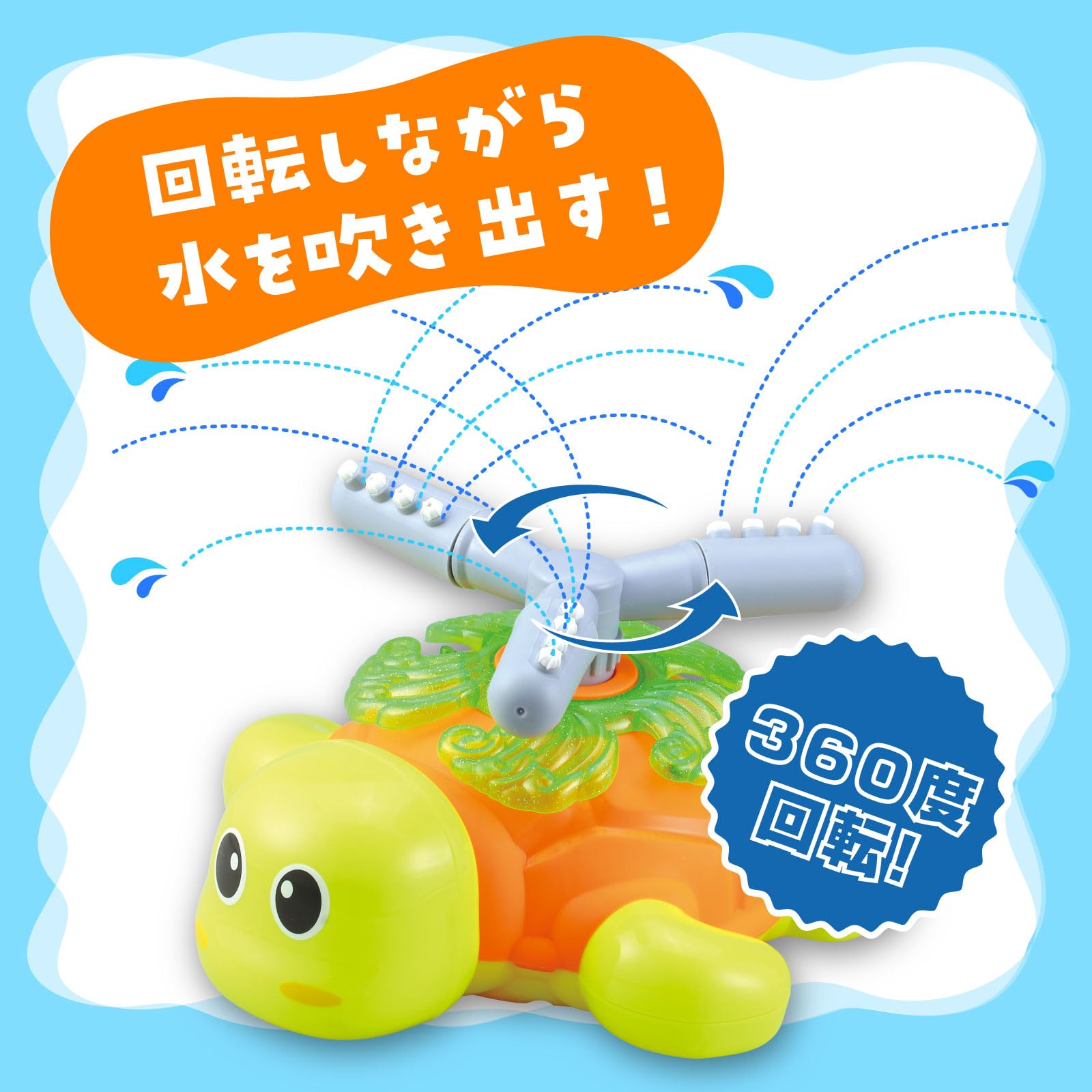 Amazon.co.jp: アーテック スプラッシュツイスティング かめ