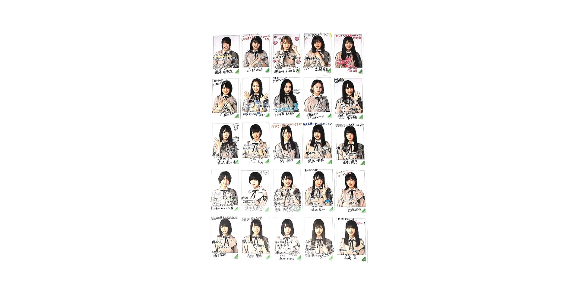Amazon.co.jp: 欅坂46 フォトカード アップ 25枚コンプ ローソン