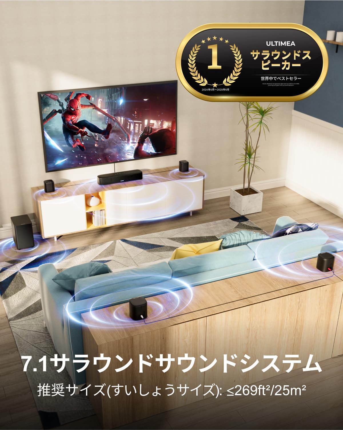 Amazon.co.jp: ULTIMEA 7.1ch サウンドバー テレビ用 330W BassMX搭載