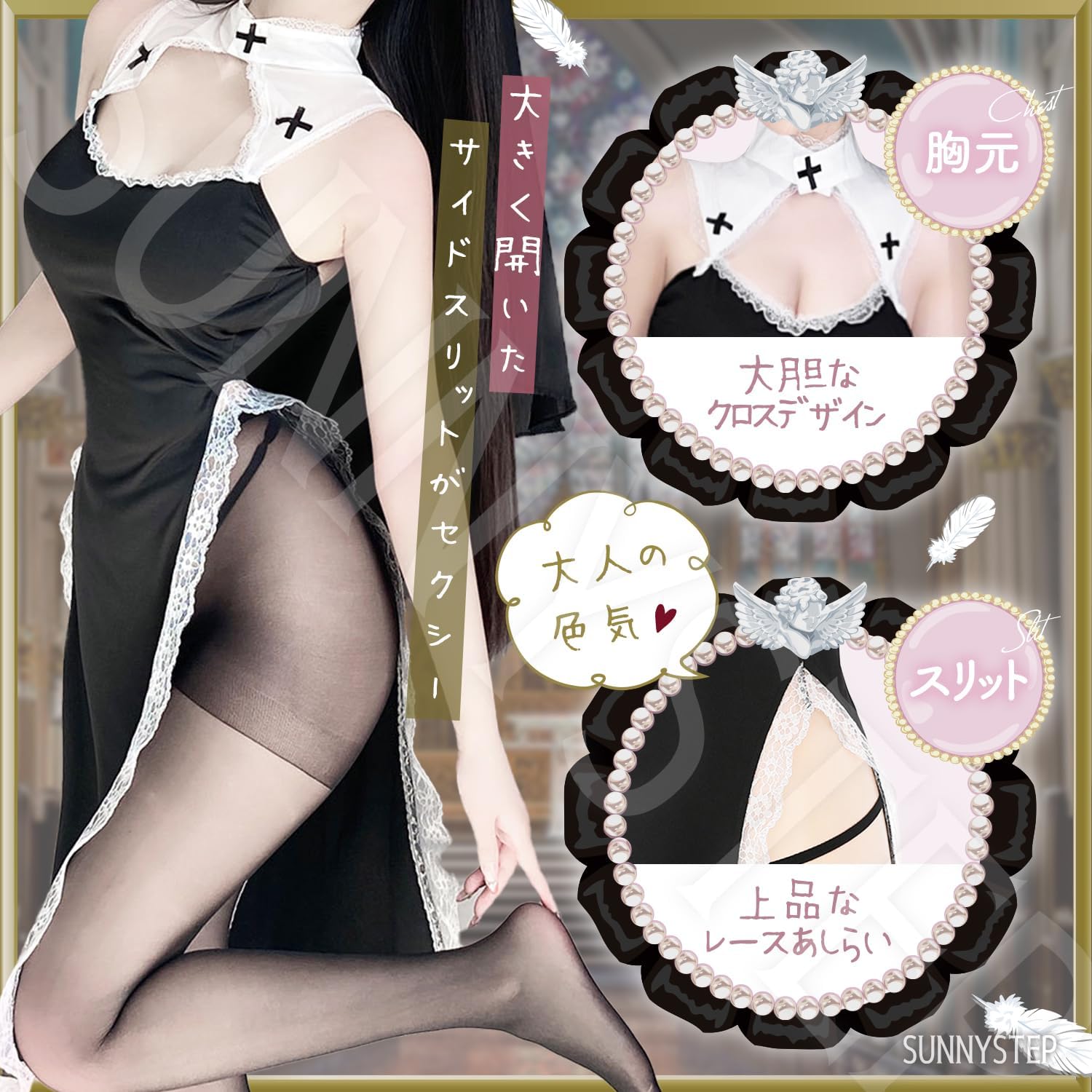 熟女 下着 ロリータ 大きい サイズ 胸 あき ロング ゴスロリ 大きいサイズ 前貼り 女性 股間 熟女ランジェリー 下着