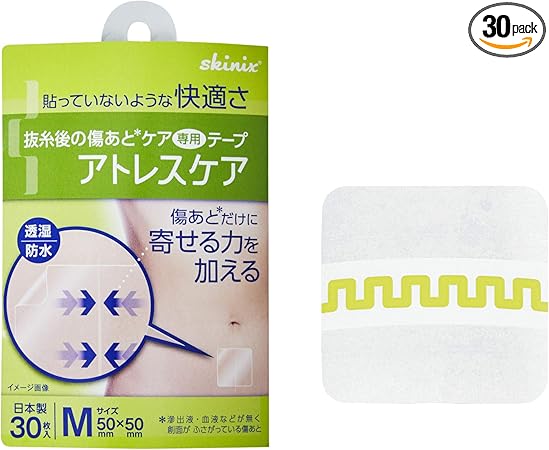 Amazon Skinix アトレスケア 傷あとケア専用テープ 帝王切開 手術後 傷テープ Mサイズ 50mm 50mm 30枚 1箱 透明 Yb Q5050s Skinix スキニックス サージカルテープ Amazon Skinix アトレスケア 傷あとケア専用テープ 帝王切開 手術後 傷テープ Mサイズ 50mm 50mm 30枚 1箱 透明 Yb Q5050s Skinix スキニックス サージカルテープ
