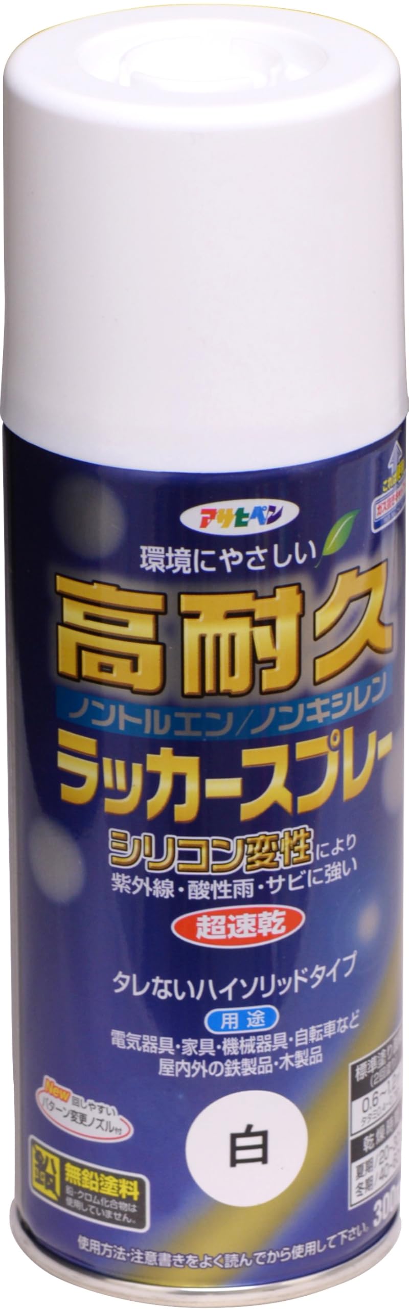 Amazon | アサヒペン 高耐久ラッカースプレー 300ml 白 塗料 ペンキ Amazon | アサヒペン 高耐久ラッカースプレー 300ml 白 塗料 ペンキ