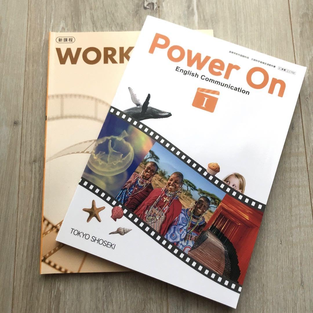 POWER ON 1(teacher's manual ＆ 教科書) POWER ON 1(teacher's manual ＆ 教科書) 【公式通販】