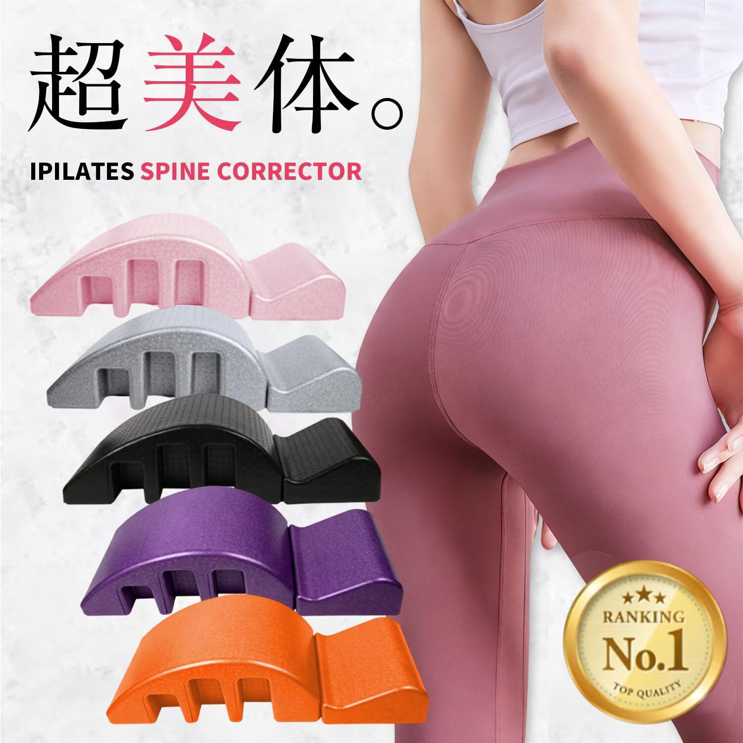 Amazon.co.jp: ピラティスバレル 背骨矯正機 : スポーツ＆アウトドア