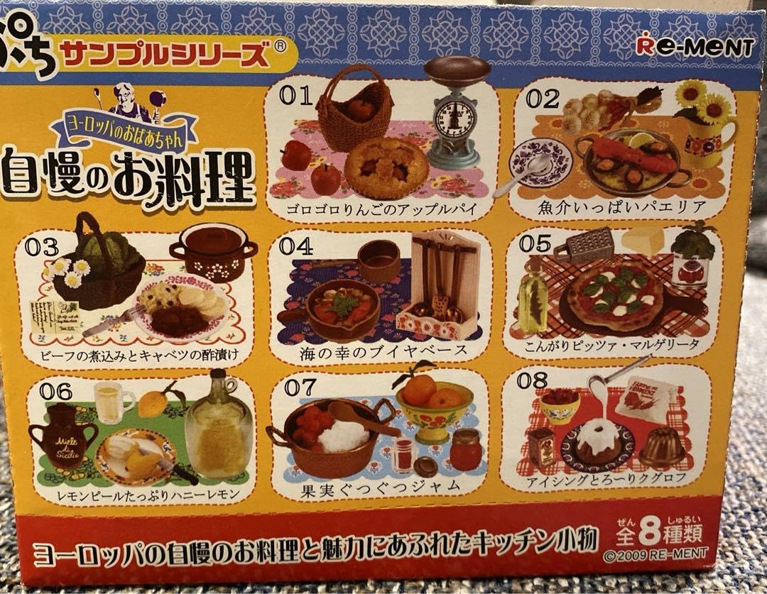 リーメント ヨーロッパのおばあちゃん 自慢のお料理 6．レモンピール 