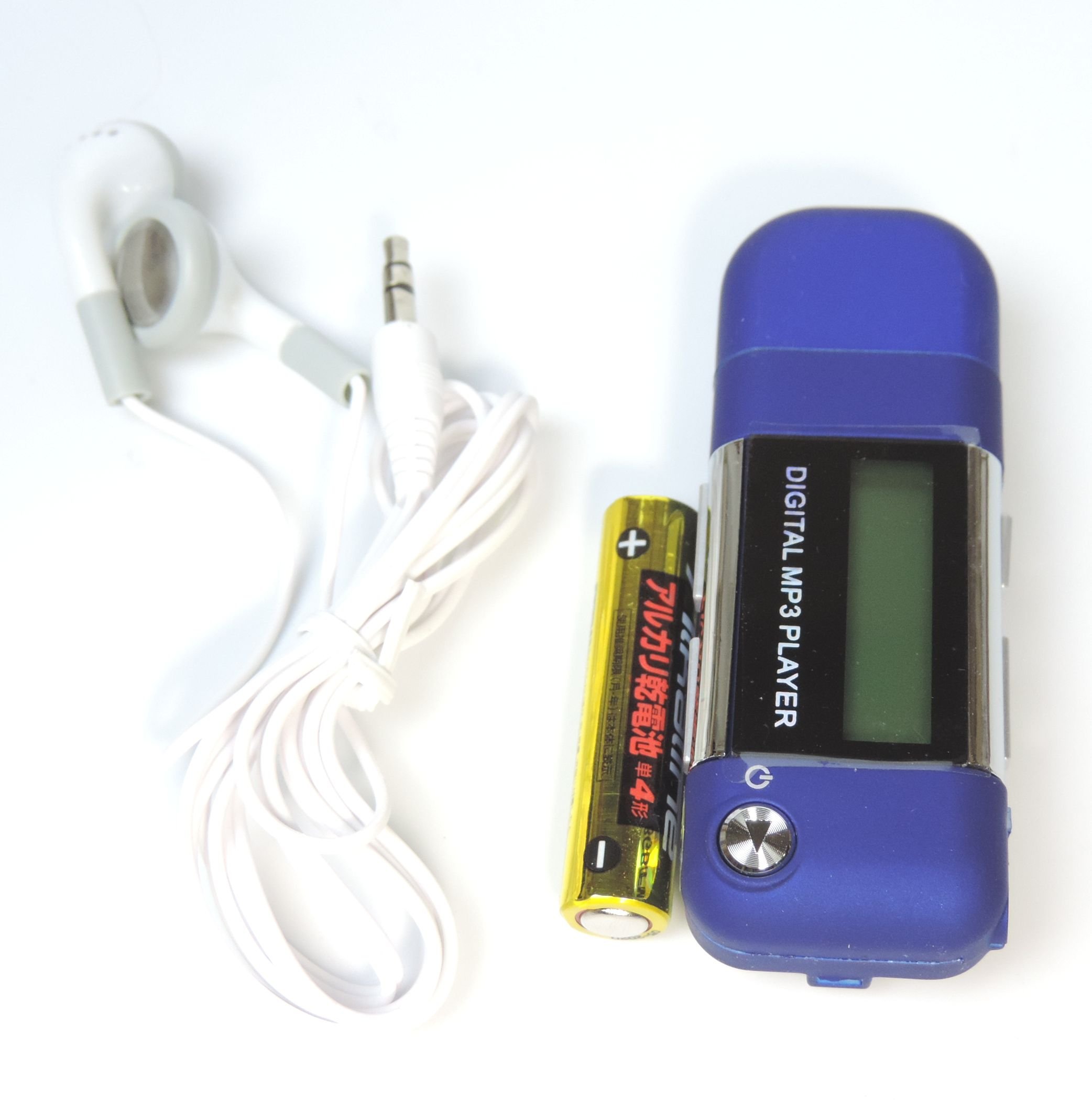 Amazon.co.jp: 単 4 電池 式 大容量 8GB 内蔵 MP3 プレーヤー