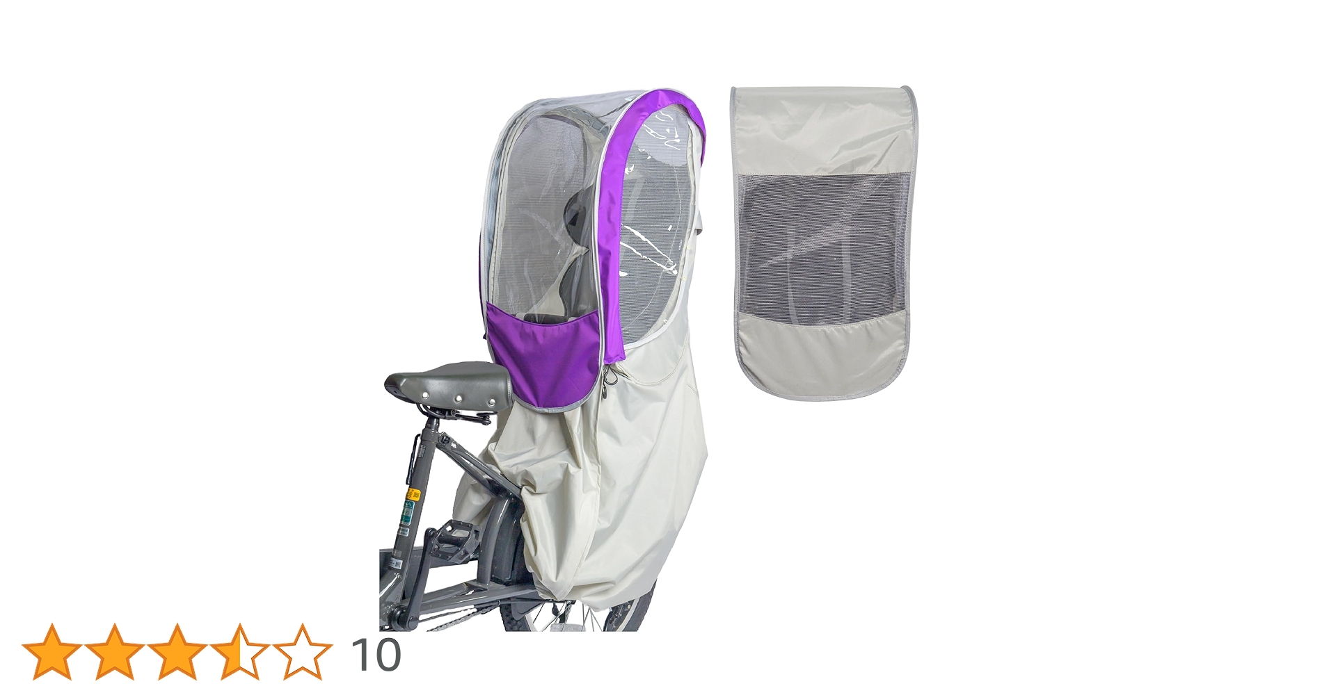 Amazon.co.jp: chibito チャイルドシートカバー レイン