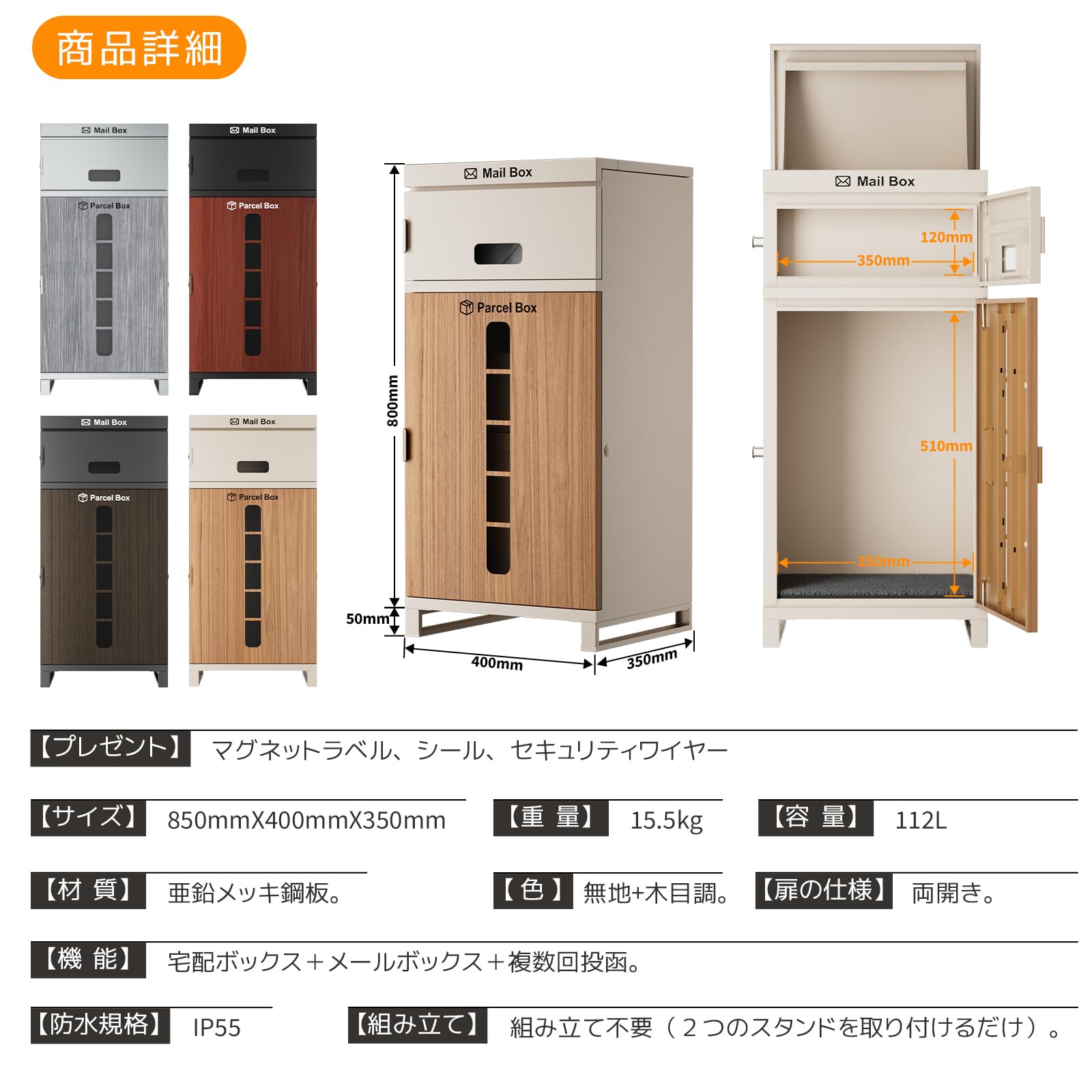 Amazon.co.jp: 【複数投函可能/大容量】 宅配ボックス 宅配BOX