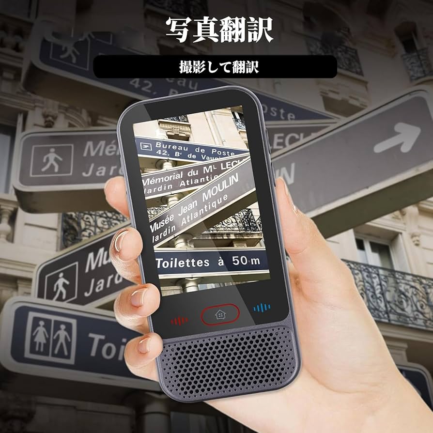 Rodxegu 翻訳機 137言語対応 AI オンライン オフライン 旅行学習用 Amazon.co.jp: Rodxegu 翻訳機 137言語対応 AI オンライン