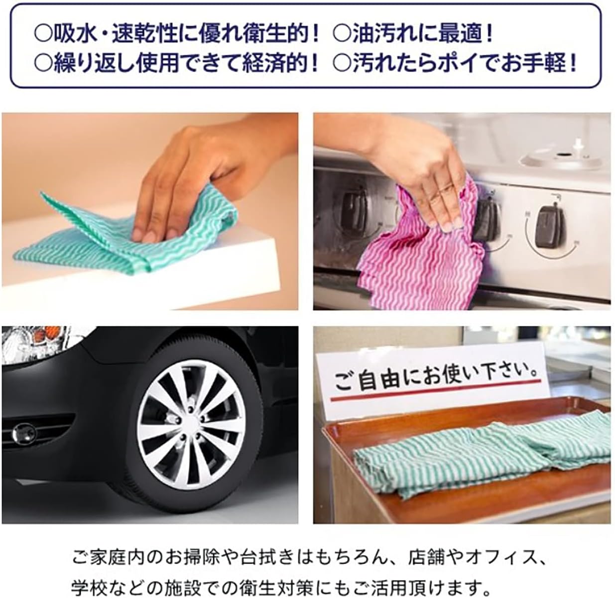 イニコライフ カウンター クロス 不織布 ふきん テーブル ダスター 台拭き 使い捨て 業務用 繰り返し使える 家中で活躍 たっぷり使える大容量 サッと使えて便利 キッチンペーパーより強い 使い捨て感覚の便利なふきん (ブルー, 200枚(4ロール))