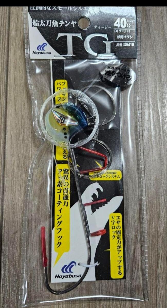 Amazon.co.jp: ハヤブサ TGテンヤ 全5色セット タチウオ タチウオ 