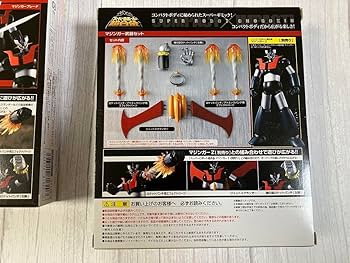 Amazon.co.jp: スーパーロボット超合金 マジンガーz グレート