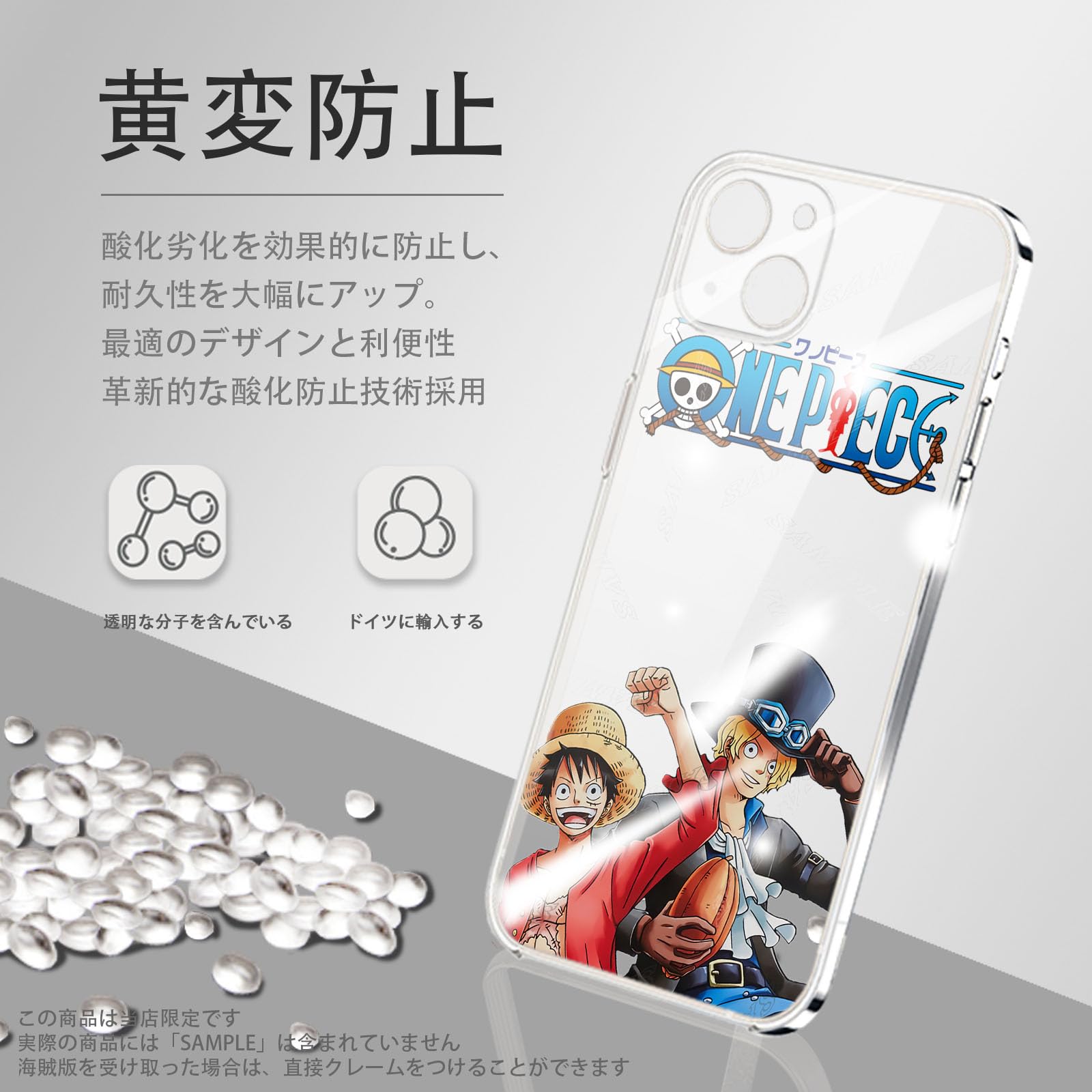 Amazon.co.jp: ワンピース スマホ ケース iphone13 ケース クリア
